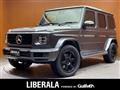 2020 Mercedes-Benz G-Class