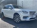 2023 Volvo XC90
