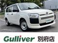 2021 Toyota Probox Van