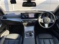 2024 BMW 3 Series