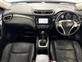 2015 Nissan X-Trail
