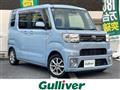 2018 Toyota PIXIS MEGA