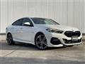 2021 BMW 2 Series