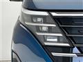 2023 Nissan Serena