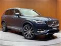 2020 Volvo XC90