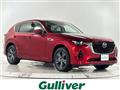 2023 Mazda Mazda Others