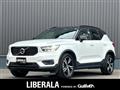2020 Volvo XC40