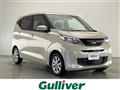 2025 Nissan DAYZ