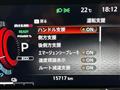 2024 Nissan Nissan Others