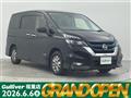 2018 Nissan Serena
