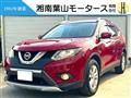 2016 Nissan X-Trail