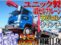 2004 Mitsubishi Mitsubishi Others