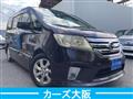 2013 Nissan Serena