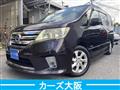 2013 Nissan Serena
