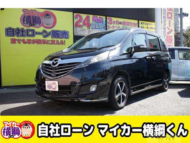2015 Mazda Biante