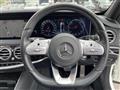 2020 Mercedes-Benz S-Class