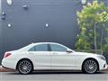 2020 Mercedes-Benz S-Class