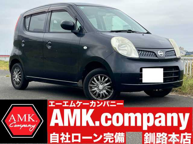 2007 Nissan Moco