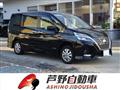 2020 Nissan Serena