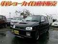 1997 Daihatsu Mira