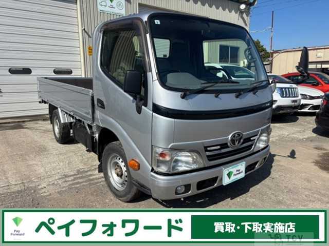 2015 Toyota Dyna Truck