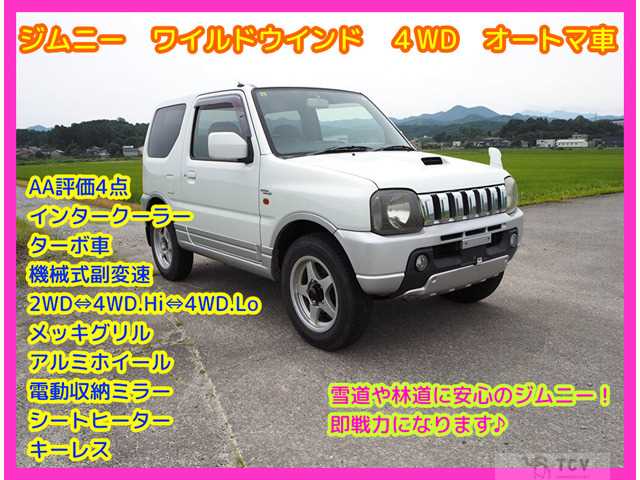 2002 Suzuki Jimny