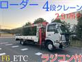 2003 Nissan Condor