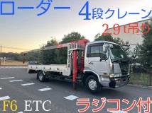 2003 Nissan Condor