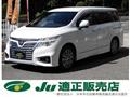 2015 Nissan Elgrand