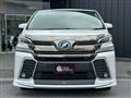 2015 Toyota Vellfire