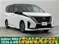 2023 Nissan Serena