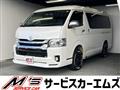 2016 Toyota Hiace Van