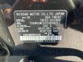 2014 Nissan Elgrand