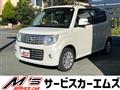 2016 Nissan Moco