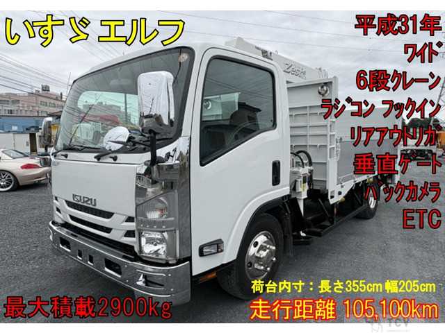2019 Isuzu Isuzu Others