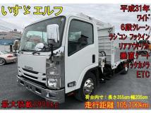 2019 Isuzu Isuzu Others