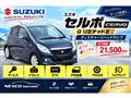 2008 Suzuki Cervo