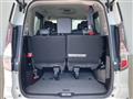 2021 Nissan Serena