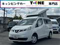 2014 Nissan NV200 VANETTE