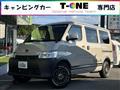 2023 Toyota Townace Van