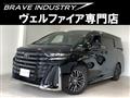 2023 Toyota Vellfire