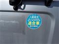 2003 Nissan Condor
