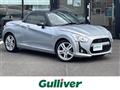 2014 Daihatsu Copen