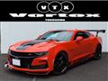 2019 Chevrolet Camaro