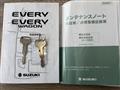 2021 Suzuki Every