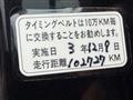 2009 Honda ZEST SPARK