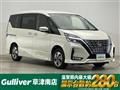 2022 Nissan Serena