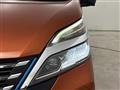 2020 Nissan Serena