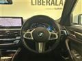2020 BMW 5 Series