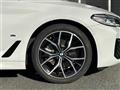 2020 BMW 5 Series